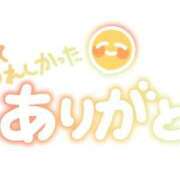 ヒメ日記 2026/01/24 13:32 投稿 しずか モアグループ神栖人妻花壇
