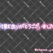 ヒメ日記 2026/01/24 23:48 投稿 しずか モアグループ神栖人妻花壇
