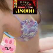 ヒメ日記 2026/01/25 10:09 投稿 しずか モアグループ神栖人妻花壇