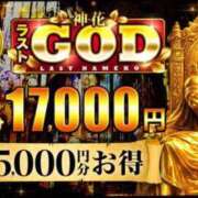 ヒメ日記 2026/01/31 08:58 投稿 しずか モアグループ神栖人妻花壇