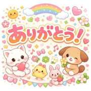 ヒメ日記 2026/02/01 19:22 投稿 しずか モアグループ神栖人妻花壇