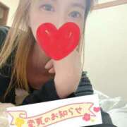 しずか Sorry🙏🙏😢 モアグループ神栖人妻花壇