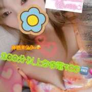 ヒメ日記 2026/03/24 16:19 投稿 しずか モアグループ神栖人妻花壇