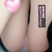 ヒメ日記 2026/03/30 23:47 投稿 しずか モアグループ神栖人妻花壇