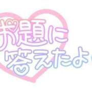ヒメ日記 2026/04/01 21:58 投稿 しずか モアグループ神栖人妻花壇