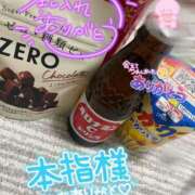 ヒメ日記 2026/04/04 20:50 投稿 しずか モアグループ神栖人妻花壇