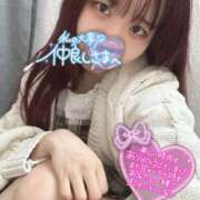 ヒメ日記 2025/11/07 22:38 投稿 末永ひなみ エステdeシンデレラ横浜（シンデレラグループ）