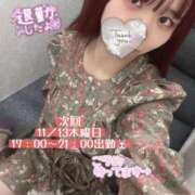 ヒメ日記 2025/11/08 22:22 投稿 末永ひなみ エステdeシンデレラ横浜（シンデレラグループ）