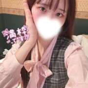 ヒメ日記 2026/01/15 14:45 投稿 末永ひなみ エステdeシンデレラ横浜（シンデレラグループ）