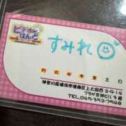 ヒメ日記 2025/07/11 13:34 投稿 すみれ ビデオdeはんど　上大岡校