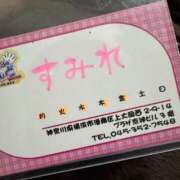 ヒメ日記 2025/07/15 14:08 投稿 すみれ ビデオdeはんど　上大岡校
