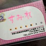 ヒメ日記 2025/07/15 17:46 投稿 すみれ ビデオdeはんど　上大岡校