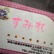 ヒメ日記 2025/07/18 13:46 投稿 すみれ ビデオdeはんど　上大岡校