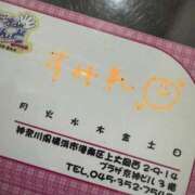 ヒメ日記 2025/07/22 12:46 投稿 すみれ ビデオdeはんど　上大岡校