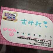 ヒメ日記 2025/07/24 14:36 投稿 すみれ ビデオdeはんど　上大岡校