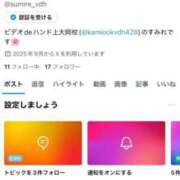 ヒメ日記 2025/09/18 15:46 投稿 すみれ ビデオdeはんど　上大岡校