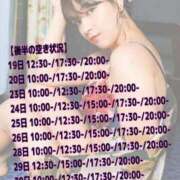 ヒメ日記 2025/07/19 00:36 投稿 神楽のあ Etoile（エトワール）