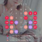 ヒメ日記 2025/08/25 20:50 投稿 神楽のあ Etoile（エトワール）