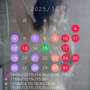 ヒメ日記 2025/09/26 10:38 投稿 神楽のあ Etoile（エトワール）