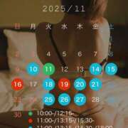 ヒメ日記 2025/11/10 09:40 投稿 神楽のあ Etoile（エトワール）