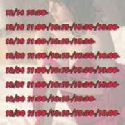 神楽のあ 14日〜30日までの🈳状況 Etoile（エトワール）