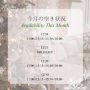 ヒメ日記 2025/12/24 01:19 投稿 神楽のあ Etoile（エトワール）