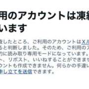 ヒメ日記 2026/01/11 06:51 投稿 神楽のあ Etoile（エトワール）