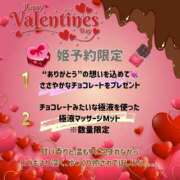 ヒメ日記 2026/02/05 10:01 投稿 神楽のあ Etoile（エトワール）