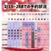 ヒメ日記 2026/02/20 06:00 投稿 神楽のあ Etoile（エトワール）