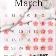 ヒメ日記 2026/02/23 08:06 投稿 神楽のあ Etoile（エトワール）