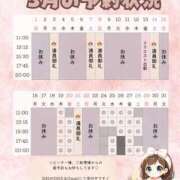 ヒメ日記 2026/03/12 10:19 投稿 神楽のあ Etoile（エトワール）