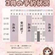 ヒメ日記 2026/03/20 20:08 投稿 神楽のあ Etoile（エトワール）