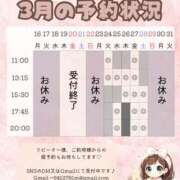 ヒメ日記 2026/03/23 22:36 投稿 神楽のあ Etoile（エトワール）