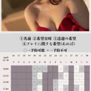 ヒメ日記 2026/04/19 13:00 投稿 神楽のあ Etoile（エトワール）