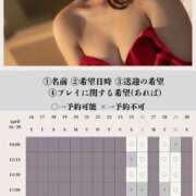 ヒメ日記 2026/04/24 21:03 投稿 神楽のあ Etoile（エトワール）