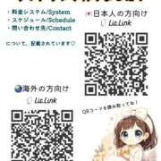 ヒメ日記 2026/06/04 08:14 投稿 神楽のあ Etoile（エトワール）