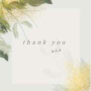 ヒメ日記 2025/08/13 10:14 投稿 つむぎ 一宮稲沢小牧ちゃんこ