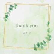 ヒメ日記 2025/08/20 21:04 投稿 つむぎ 一宮稲沢小牧ちゃんこ