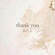 ヒメ日記 2025/08/29 22:34 投稿 つむぎ 一宮稲沢小牧ちゃんこ