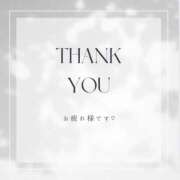 ヒメ日記 2025/09/05 22:14 投稿 つむぎ 一宮稲沢小牧ちゃんこ