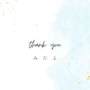 ヒメ日記 2025/09/10 17:04 投稿 つむぎ 一宮稲沢小牧ちゃんこ