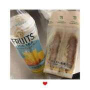 ヒメ日記 2025/09/23 18:04 投稿 つむぎ 一宮稲沢小牧ちゃんこ