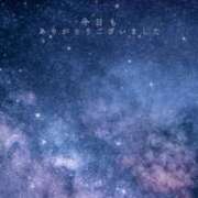 ヒメ日記 2025/09/24 20:54 投稿 つむぎ 一宮稲沢小牧ちゃんこ