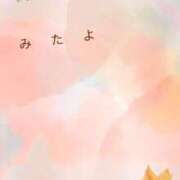 つむぎ みたよ　ありがとう♡ 一宮稲沢小牧ちゃんこ