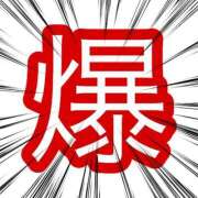 希夕(きせき) 今日は爆進祭‼️‼️‼️‼️‼️ 人妻城 横浜本店