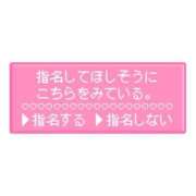 ヒメ日記 2026/01/31 21:25 投稿 希夕(きせき) 人妻城 横浜本店