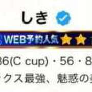 ヒメ日記 2025/09/12 09:31 投稿 しき THE ESUTE HOUSE 柴田