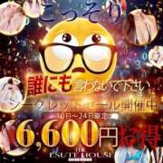 ヒメ日記 2025/09/21 10:16 投稿 しき THE ESUTE HOUSE 柴田