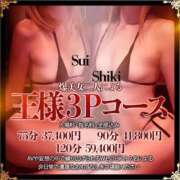 ヒメ日記 2025/09/24 17:16 投稿 しき THE ESUTE HOUSE 柴田