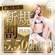 ヒメ日記 2025/09/24 22:26 投稿 しき THE ESUTE HOUSE 柴田